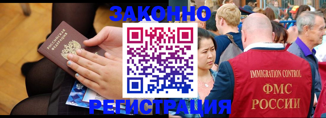 регистрация для дет. сада в Шуе