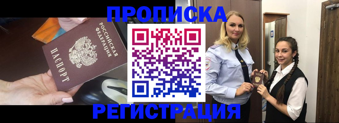 временная регистрация госуслуги в Шуе